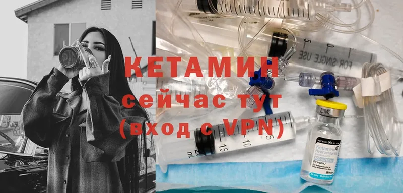 OMG маркетплейс  маркетплейс состав  КЕТАМИН ketamine  цены   Спас-Деменск 