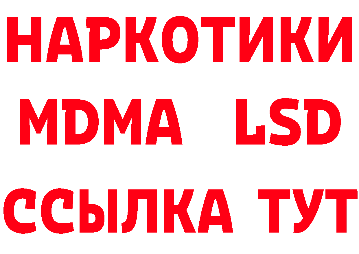 КЕТАМИН ketamine ТОР площадка гидра Спас-Деменск